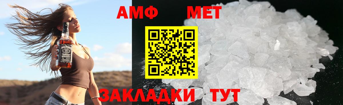 Клинцы  Лсд 25  Бошки Шишки  Вход с VPN  Мефедрон   Cocaine  ГАШ  MDMA 