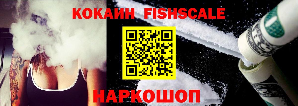 КОКАИН 97% Клинцы
