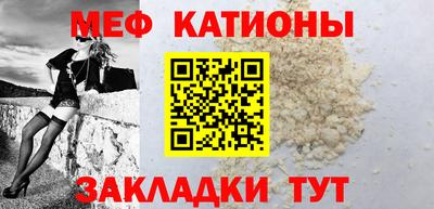 мдпв Краснокаменск