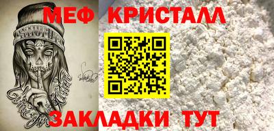 скорость Кунгур