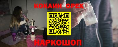 скорость Кунгур