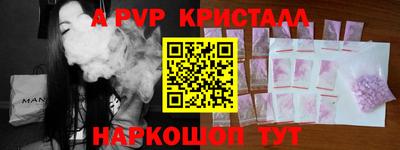 мяу мяу мука Краснодар