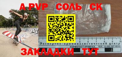 таблы Кулебаки