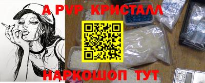 мдпв Краснокаменск