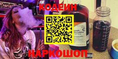 мяу мяу мука Краснознаменск