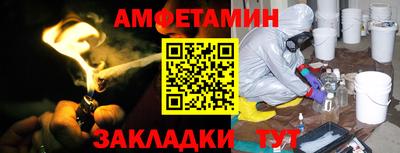 мдпв Краснокаменск