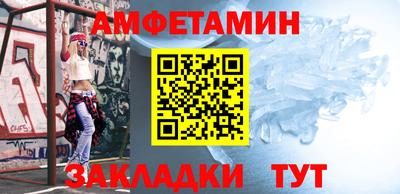 таблы Кулебаки