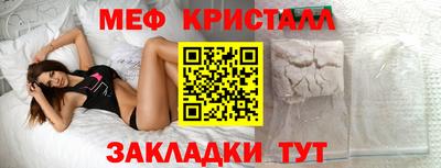 таблы Кулебаки