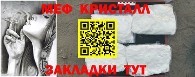 мдпв Краснокаменск