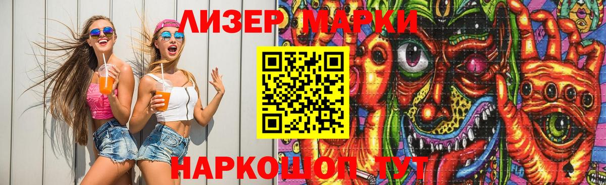 LSD-25 экстази  ЛСД экстази кислота  мега ссылки  LSD-25 экстази ecstasy  Клинцы  Вход с VPN 