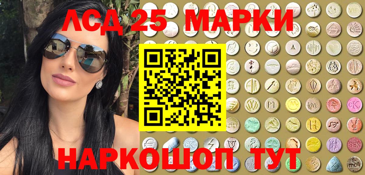 Марки NBOMe 1,5мг Клинцы
