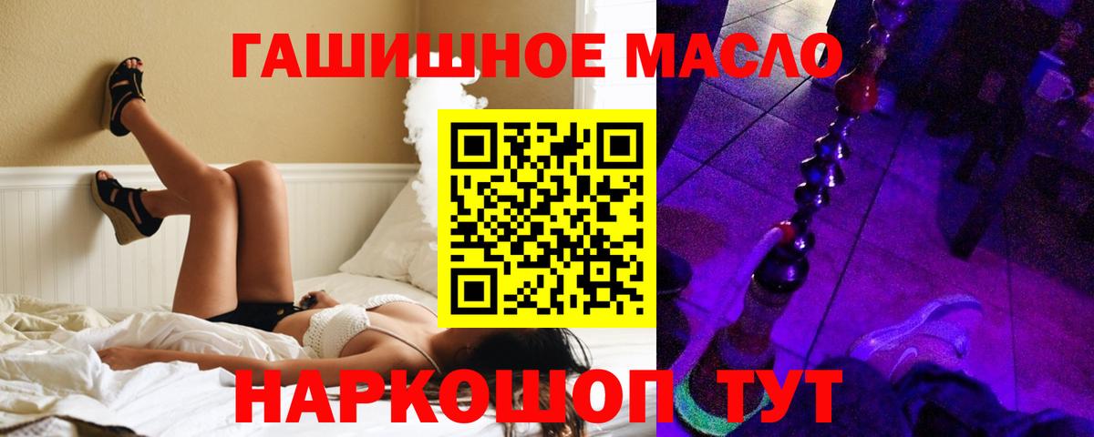 ТГК вейп Клинцы