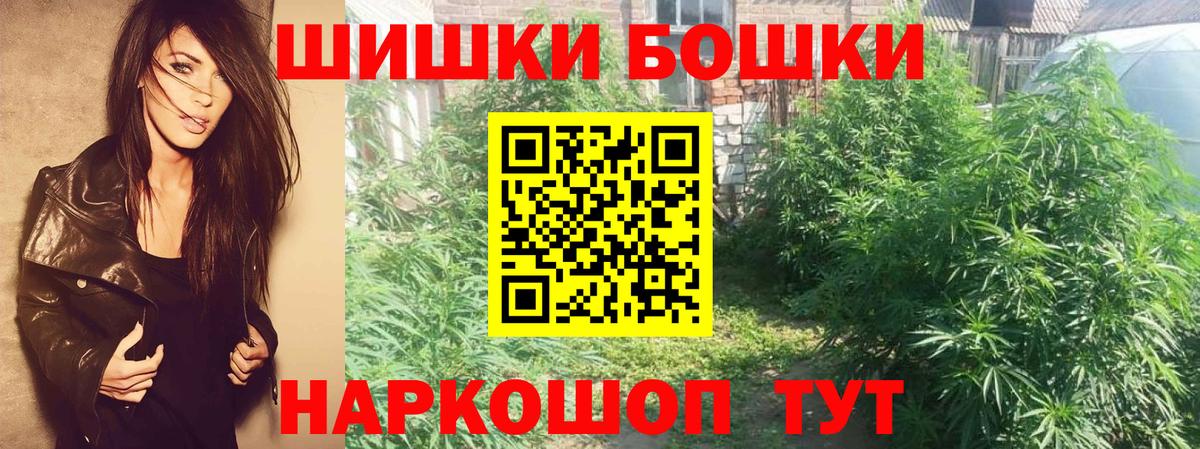 Бошки Шишки план  МАРИХУАНА OG Kush  Вход с VPN  Шишки марихуана конопля  Клинцы  Бошки Шишки ГИДРОПОН 